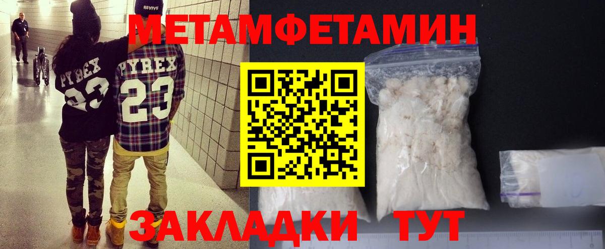 Геленджик  Amphetamine  Вход с VPN  Amphetamine Розовый  Амфетамин 