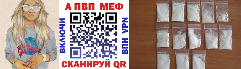 ОМГ ОМГ вход  купить наркотик  Геленджик  Alpha-PVP СК КРИС 