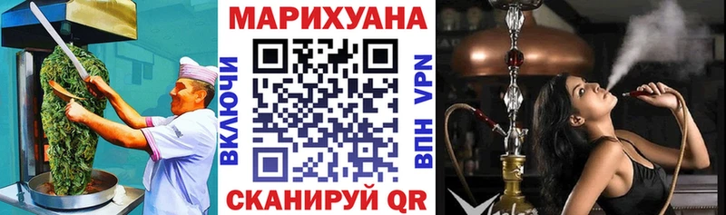 купить наркотики цена Геленджик Печенье с ТГК конопля