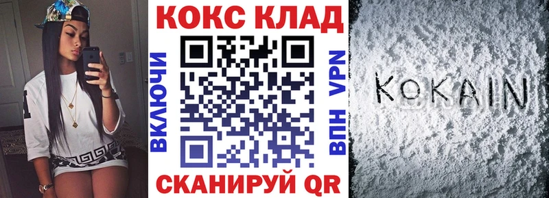 Кокаин Боливия  где продают   Геленджик 
