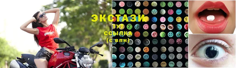 купить   Геленджик  Ecstasy 280 MDMA 