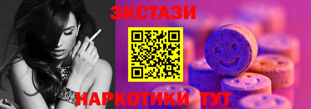 ЭКСТАЗИ louis Vuitton Геленджик