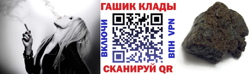 блэк спрут сайт  Геленджик  Гашиш индика сатива 
