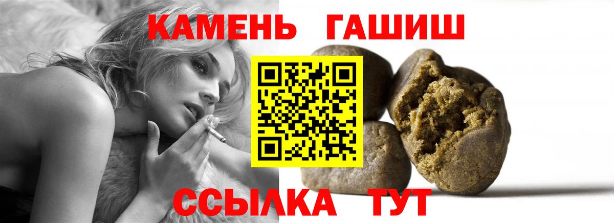 ГАШ AMNESIA HAZE  Вход с VPN  Гашиш гашик  Геленджик 