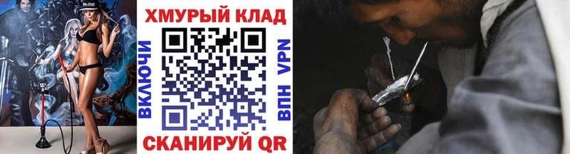 дарнет шоп  Геленджик  маркетплейс наркотические препараты  ГЕРОИН герыч 