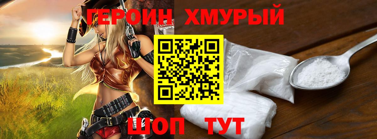 МЕФ  Кокаин  Гашиш  МЕФ   Геленджик  Экстази  МАРИХУАНА  Вход с VPN  Бошки Шишки 