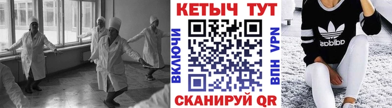 Кетамин VHQ  где купить наркоту  Геленджик 