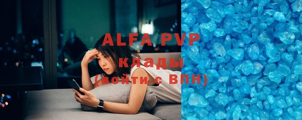 ALPHA-PVP Алексеевка