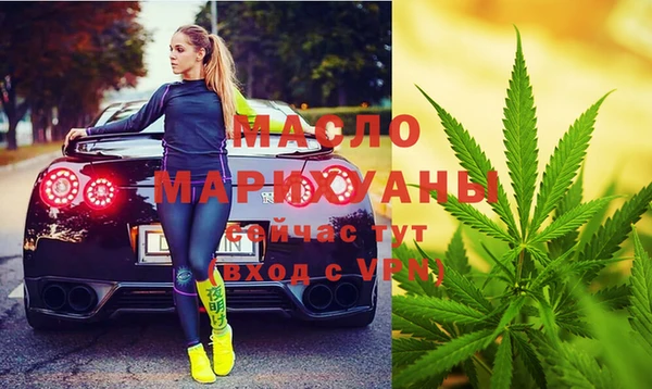 гашишное масло Балабаново