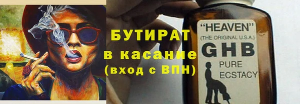 каннабис Липки