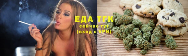каннабис Лихославль