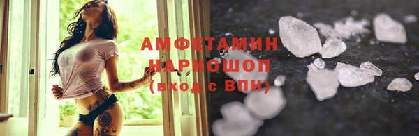 твердый Волгодонск