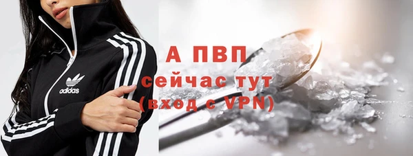 каннабис Лихославль