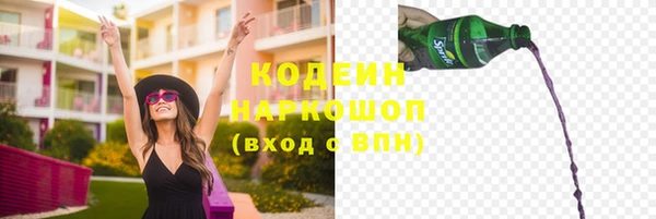 каннабис Лихославль