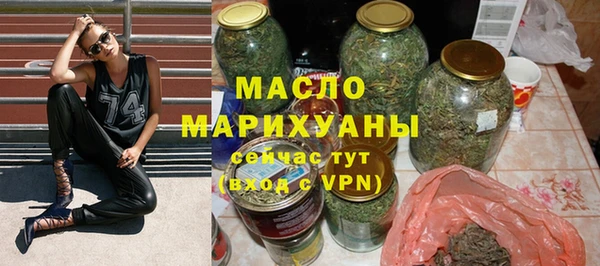 стаф Рославль