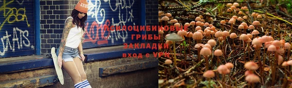 каннабис Лихославль