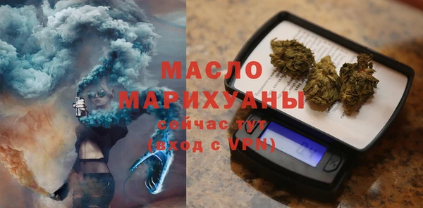 дистиллят марихуана Алексин