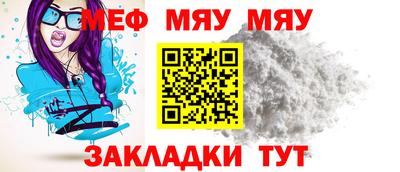 мефедрон VHQ Гай