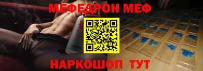 мефедрон VHQ Кандалакша