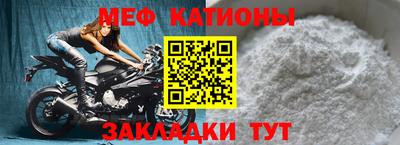 мефедрон VHQ Гай