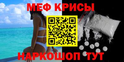 mdpv Камышлов