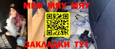 мефедрон VHQ Гай