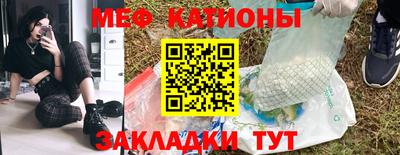 mdpv Камышлов