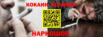 мефедрон VHQ Кандалакша