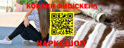 первитин Волжск