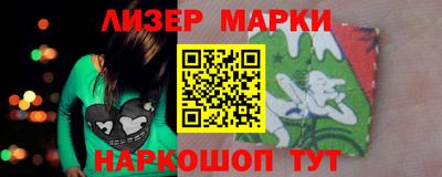 мефедрон VHQ Кандалакша