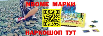 стафф Волжский