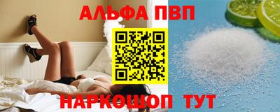 мефедрон VHQ Кандалакша