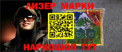 мефедрон VHQ Кандалакша