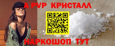 мефедрон VHQ Кандалакша