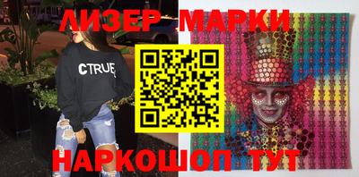 мефедрон VHQ Гай