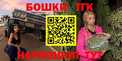 мефедрон VHQ Кандалакша