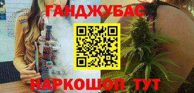 амф Канаш