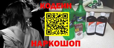 мефедрон VHQ Кандалакша