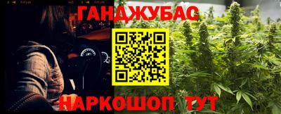 амф Канаш