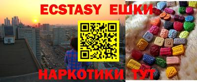 амф Канаш
