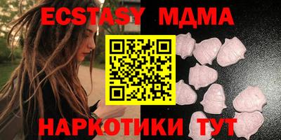 мефедрон VHQ Кандалакша