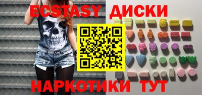 мефедрон VHQ Кандалакша
