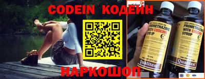 мефедрон VHQ Кандалакша