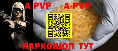 амф Канаш