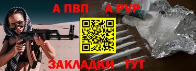 mdpv Камышлов