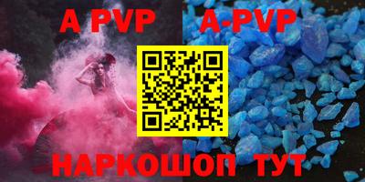 mdpv Камышлов