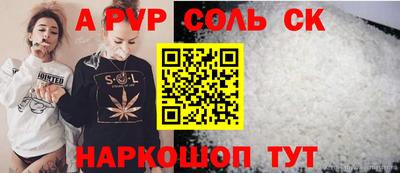 амф Канаш