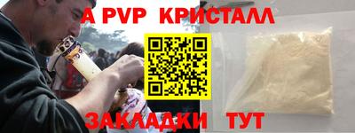 мефедрон VHQ Кандалакша