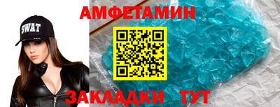 mdpv Камышлов