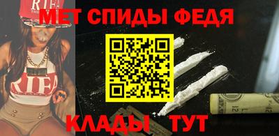 mdpv Камышлов
